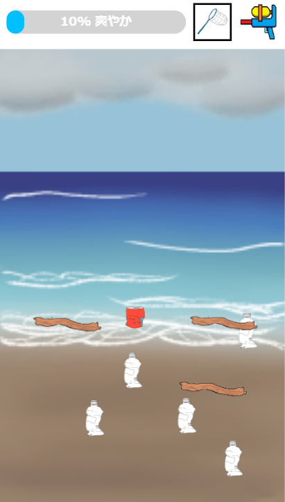 消えたごみ